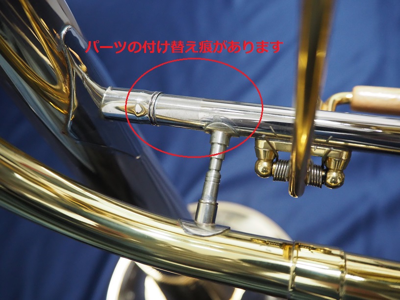 中古バストロンボーン】エックスオー RB-GB 特別仕様/若狭和良 中古バストロンボーン】エックスオー RB-GB 特別仕様/若狭和良