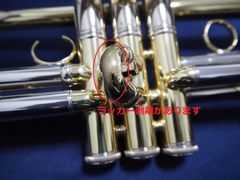 中古トランペット】V.バック AB190 Artisan GL ガルシア安藤