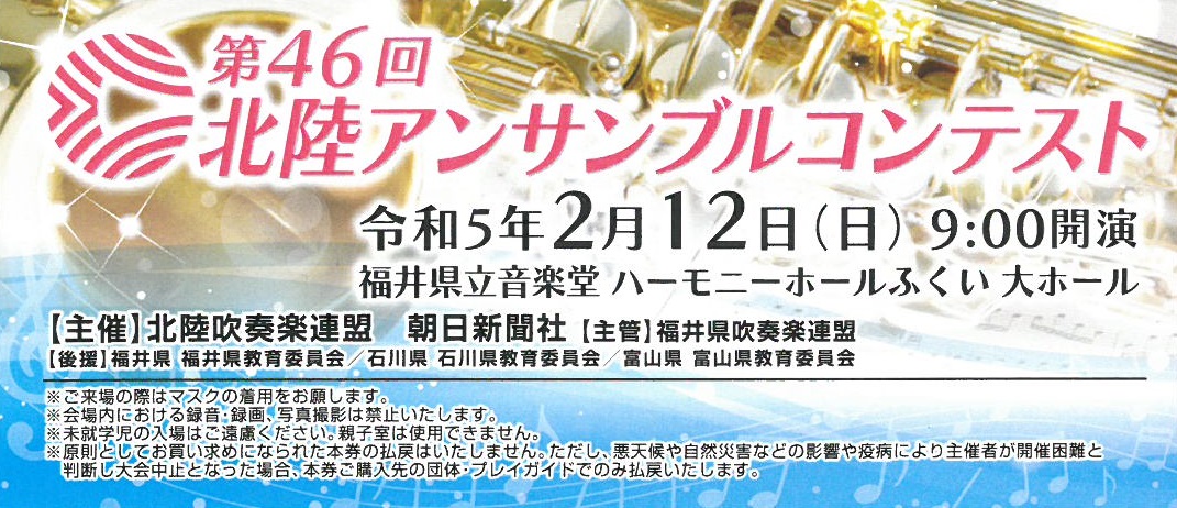 SKM C284e23011910240