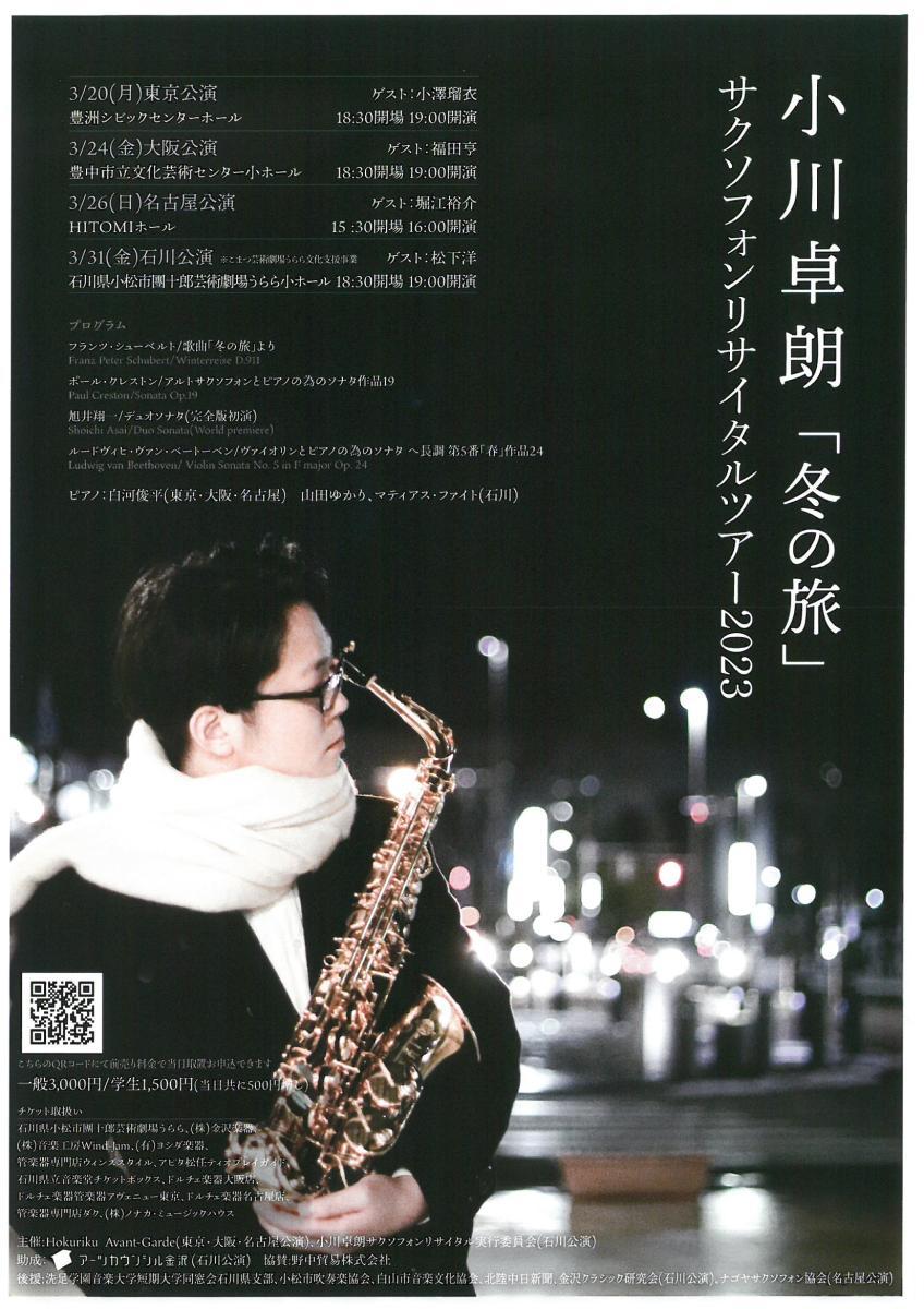 SKM C284e23021613470 0001