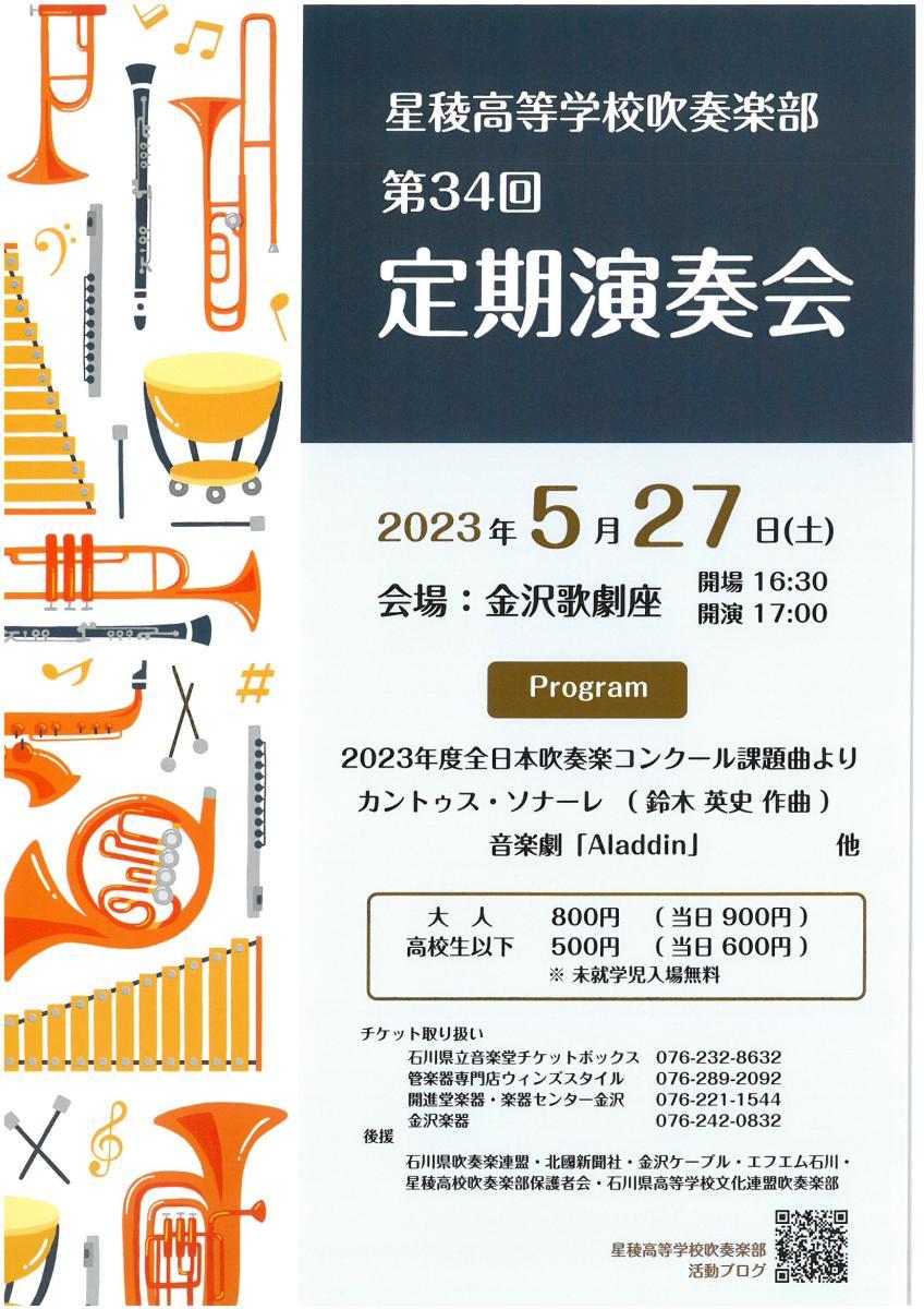 SKM C284e23041413270