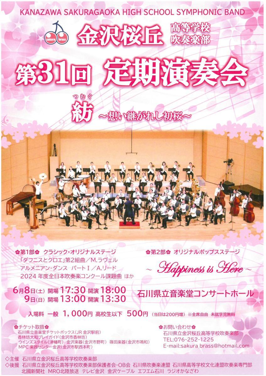 SKM C284e24050415130 0001