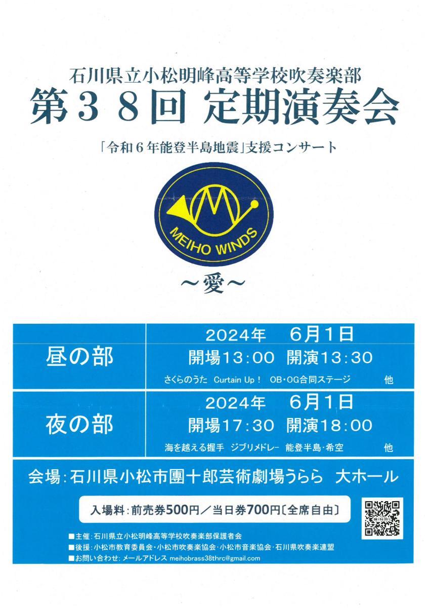 SKM C284e24051413400