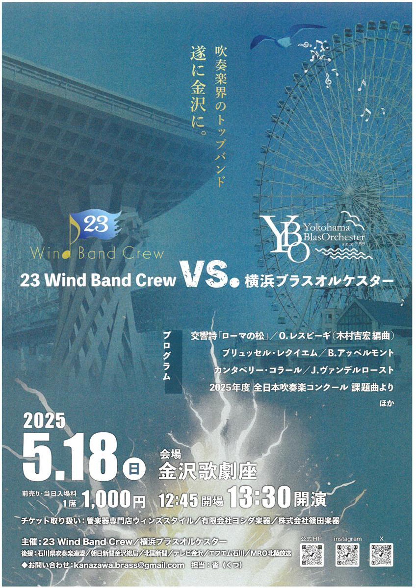 SKM C284e25040511360 0005