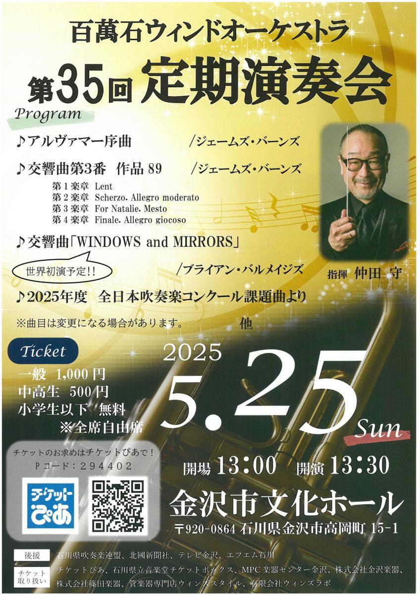 SKM C284e25040511360 0007