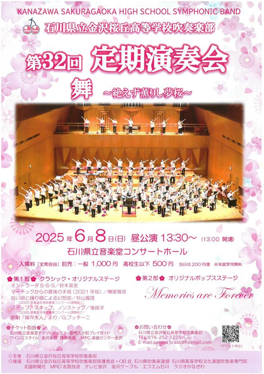 SKM C284e25041818500 0001