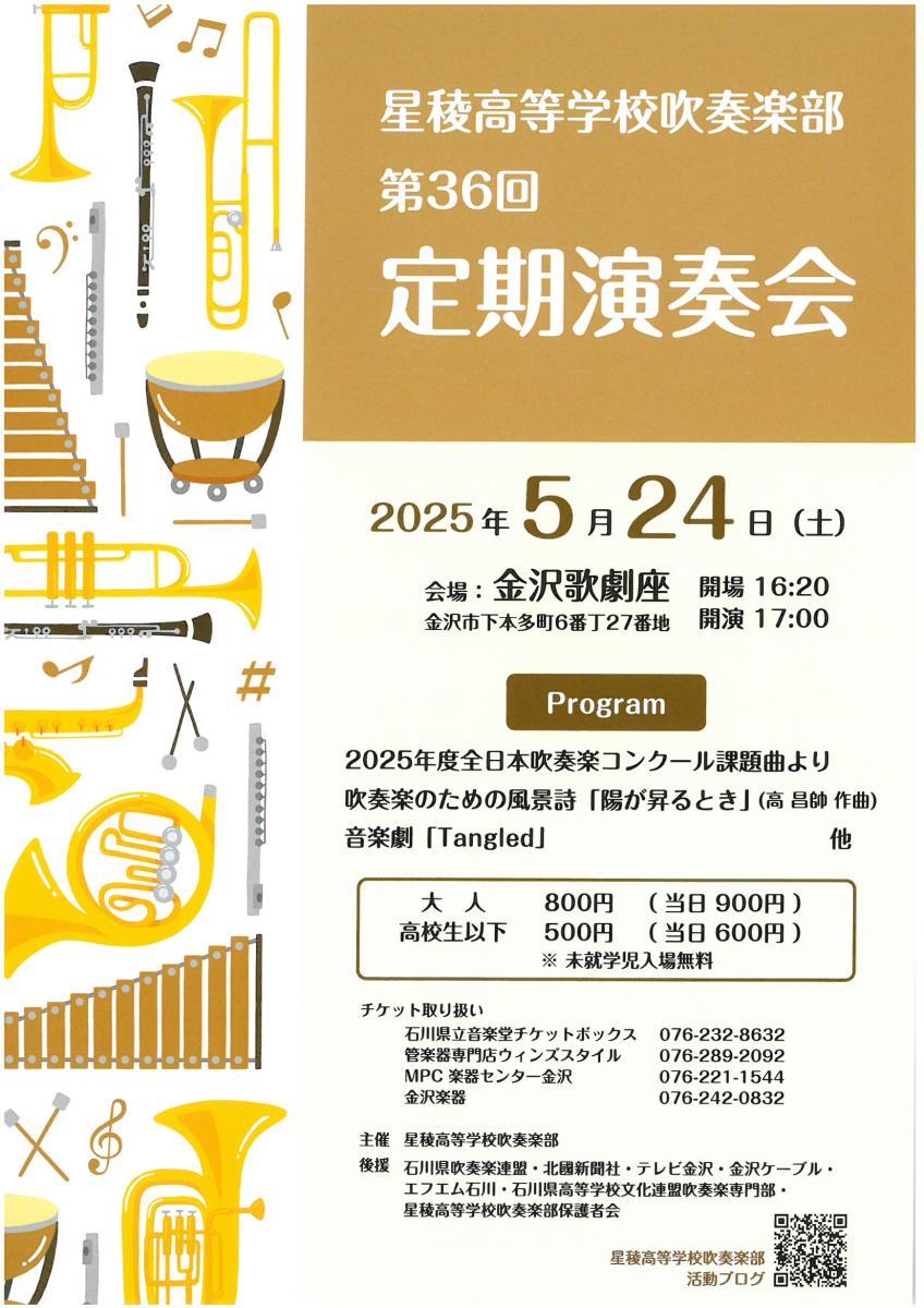 SKM C284e25042513250