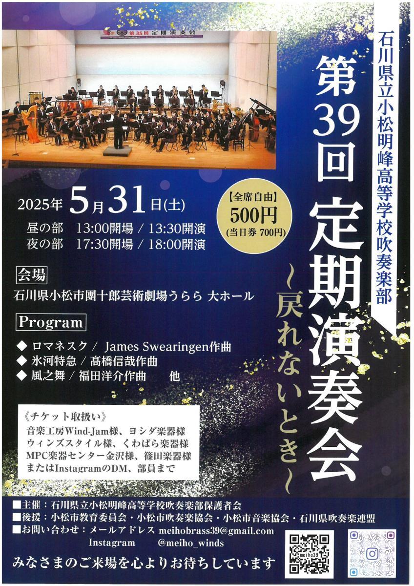 SKM C284e25042911050