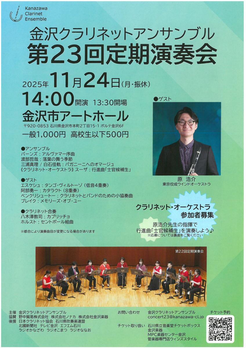 SKM C284e25091810500 0001