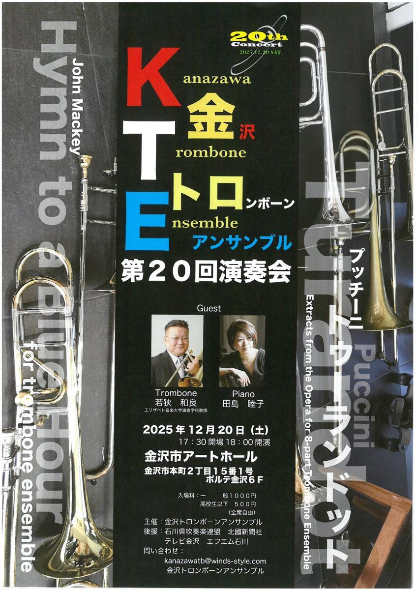 SKM C284e25102222190 0001 (1)