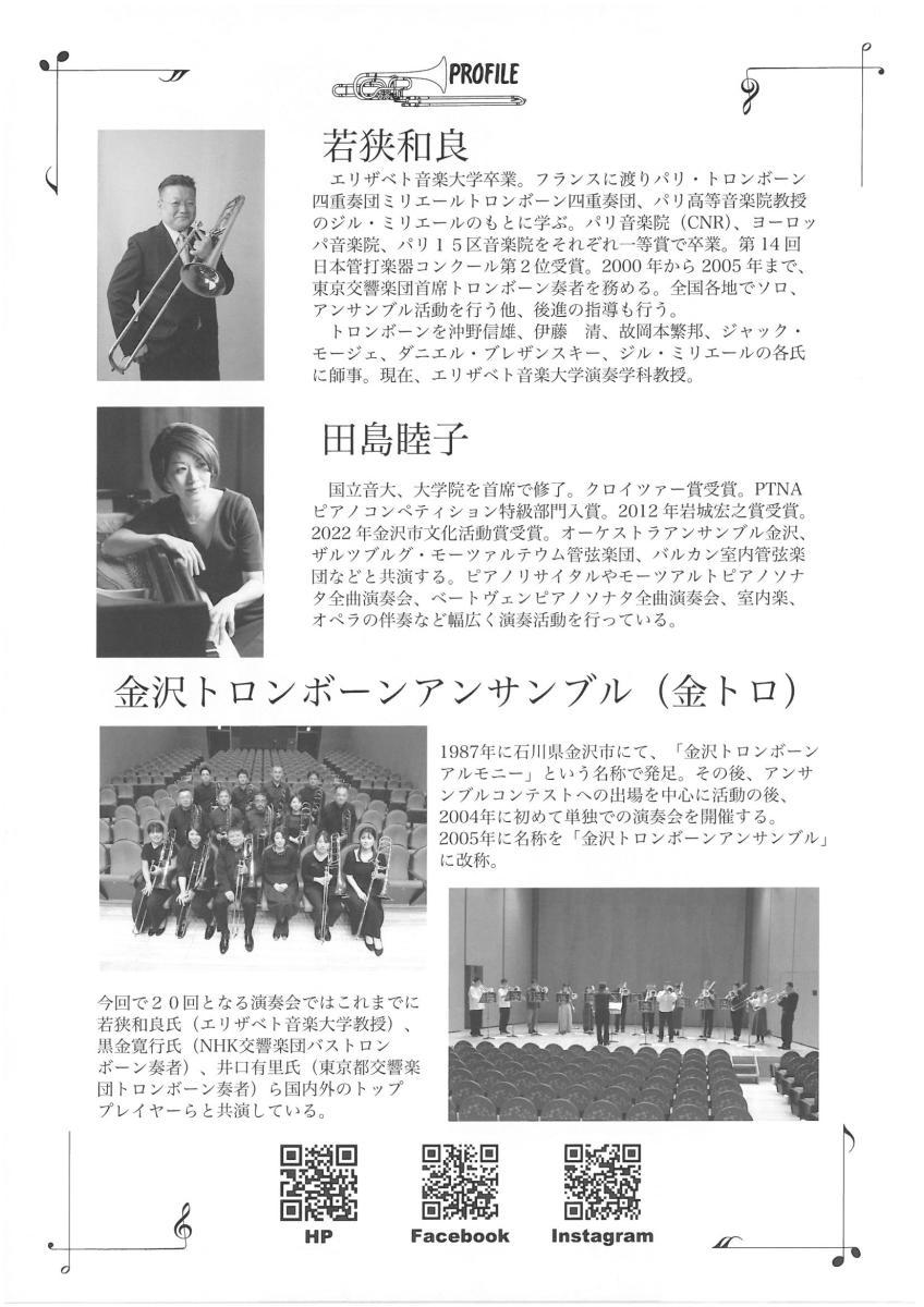 SKM C284e25102222190 0002 (1)