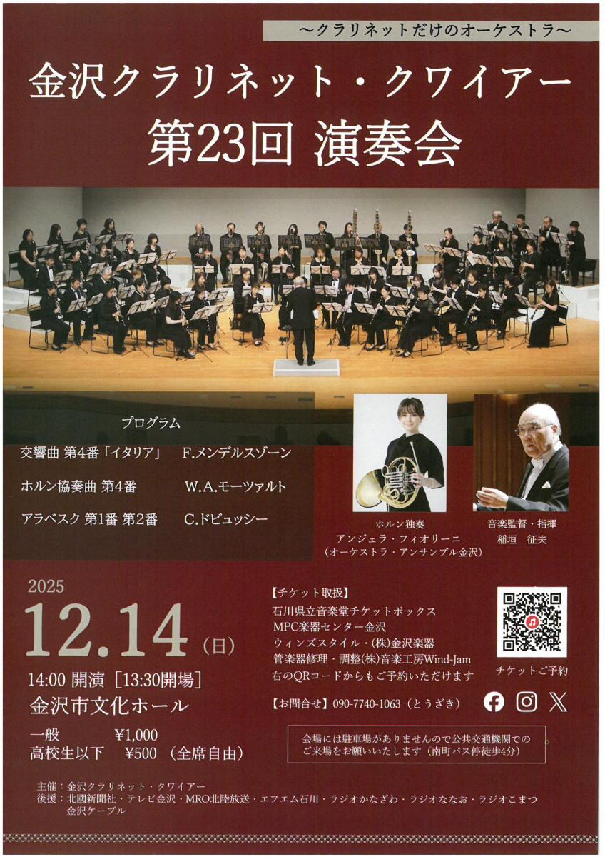 SKM C284e25103016090