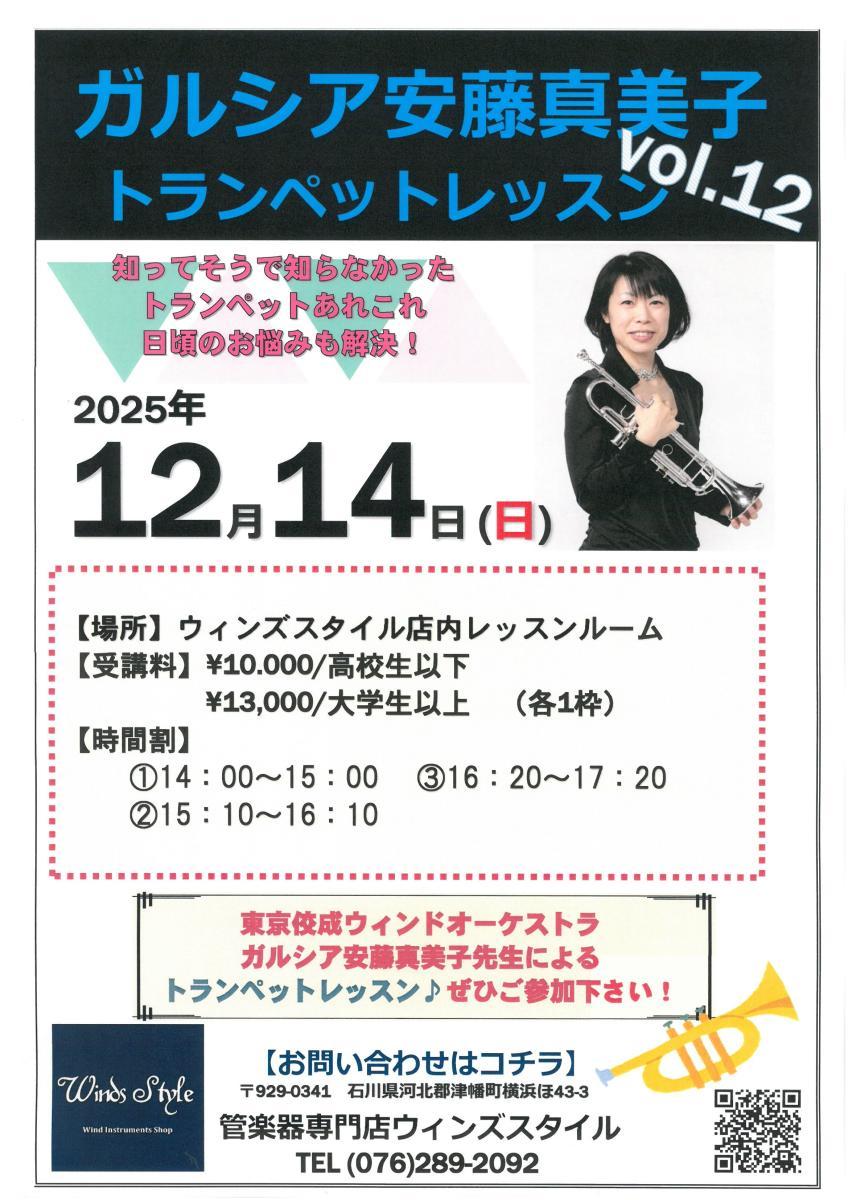 SKM C284e25111300030