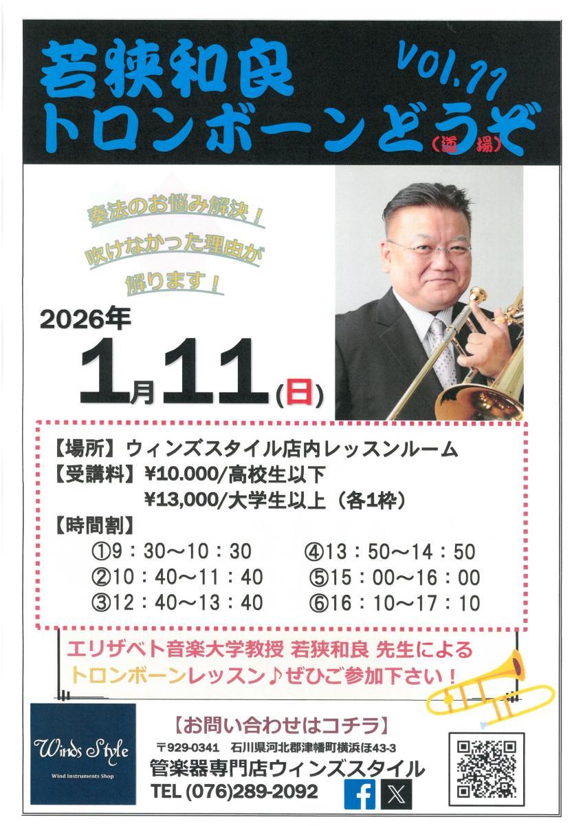 SKM C284e25120516010