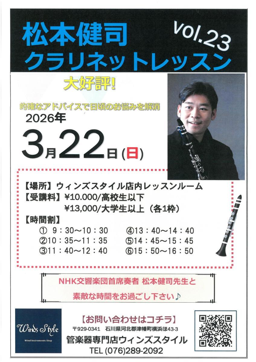 SKM C284e26022111050