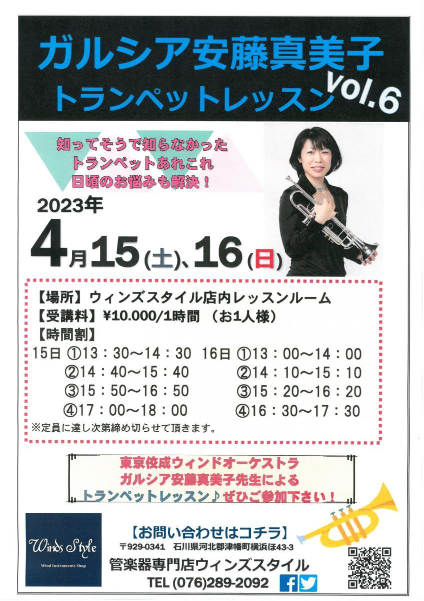 andoh2023 2