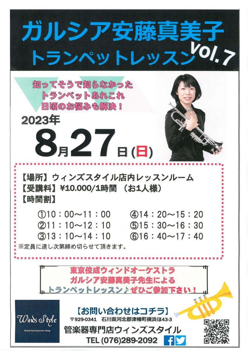 andoh2023 3