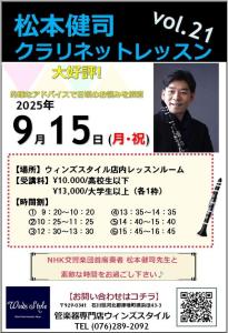 Kenji Matsumoto vol21