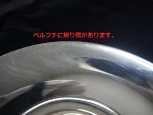 P9275596