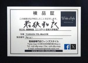 PA148634