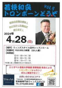 SKM C284e24032214170