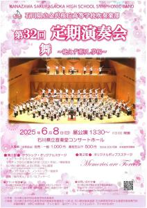 SKM C284e25041818500 0001