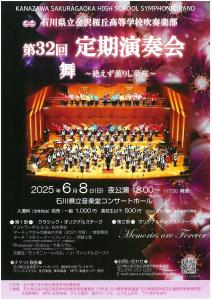 SKM C284e25041818500 0002
