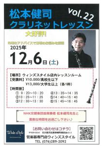 SKM C284e25110711400