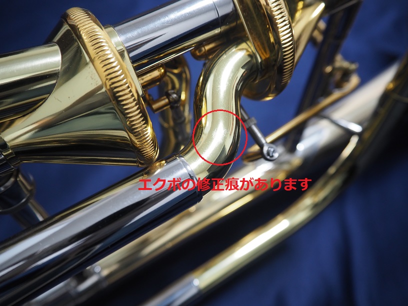 XO RB-GB ゴールドブラスベル 前モデル 楽天市場】ブランデー xo（管楽器・吹奏楽器｜楽器・音響機器