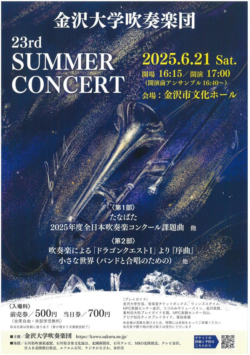 SKM C284e25052218280